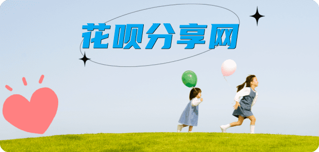 套现信用卡商家平台☀️诚信信用卡24小时在线接单 - 平凉信用卡